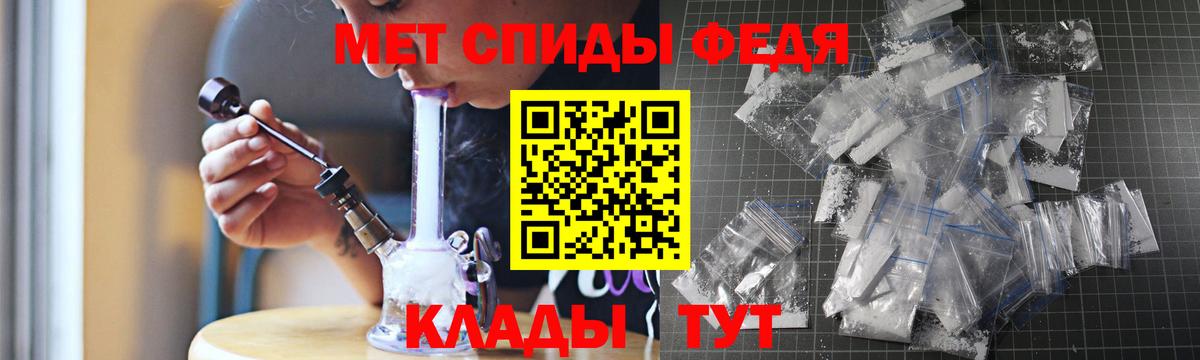 АМФЕТАМИН VHQ Муром