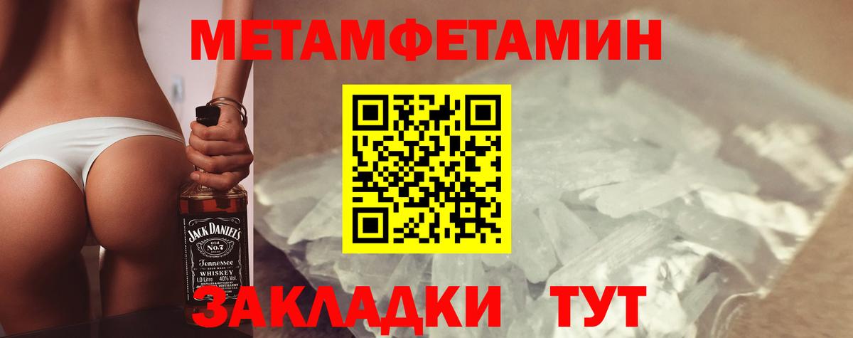 Amphetamine 98%  Вход с VPN  АМФ  Муром  АМФЕТАМИН 