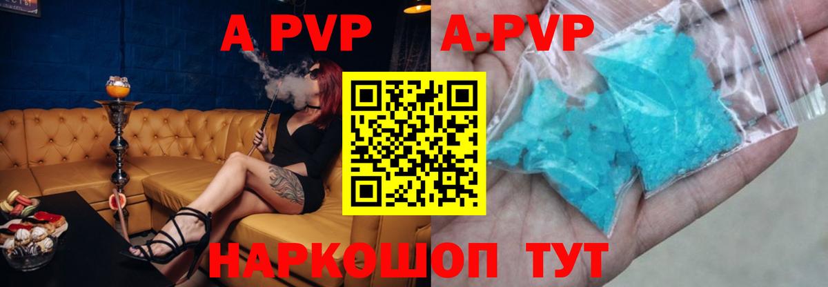 Муром  Alfa_PVP VHQ  Альфа ПВП СК  Вход с VPN  А ПВП СК 
