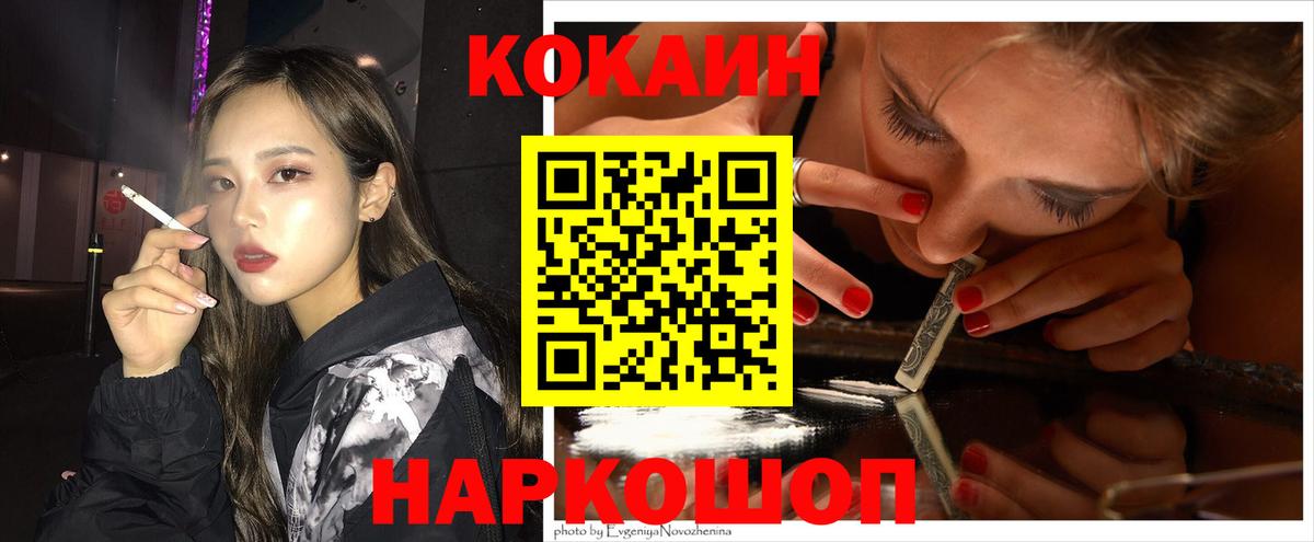 КОКАИН 98% Муром