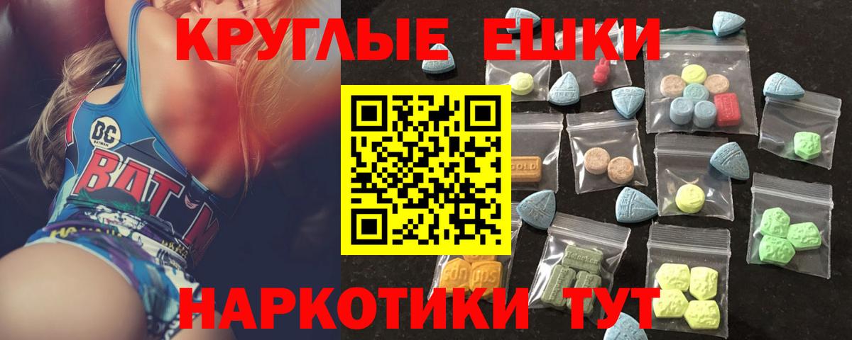 Ecstasy бентли  Вход с VPN  ЭКСТАЗИ  ЭКСТАЗИ бентли  Муром 