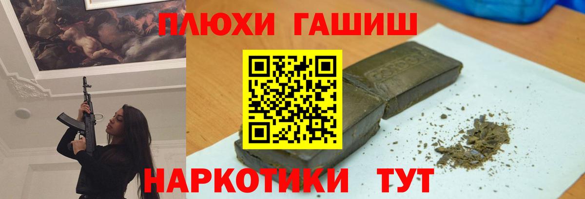 Муром  Гашиш ice o lator  Вход с VPN 