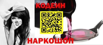 кокаин премиум Старая Купавна