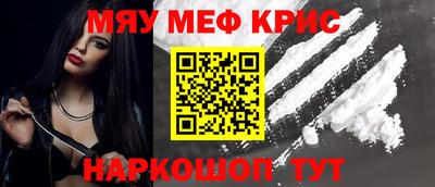 первитин Тара