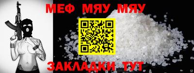 кокаин премиум Старая Купавна