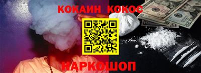 дурь Ставрополь