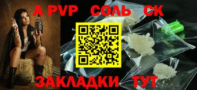 дурь Ставрополь