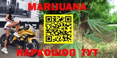 кокаин премиум Старая Купавна