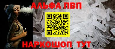 кокаин премиум Старая Купавна