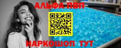 кокаин премиум Старая Купавна