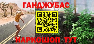 дурь Ставрополь