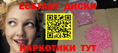 амфетамин Татарск