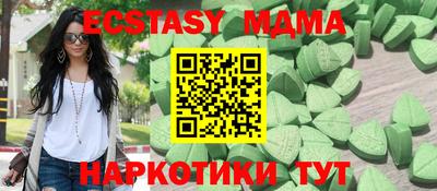 дурь Ставрополь