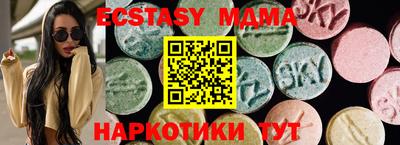 кокаин премиум Старая Купавна