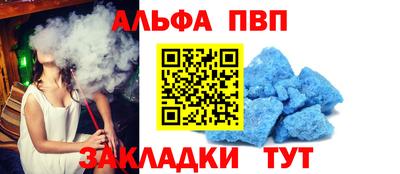 первитин Тара