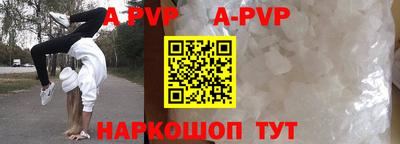 дурь Ставрополь
