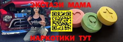 дурь Ставрополь