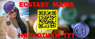 амфетамин Татарск