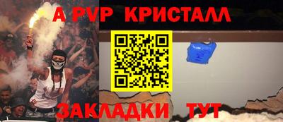 амфетамин Татарск