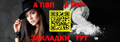 дурь Ставрополь