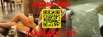 дурь Ставрополь
