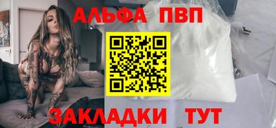 амфетамин Татарск