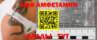 кокаин премиум Старая Купавна