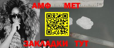 амфетамин Тверь