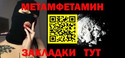 первитин Тара