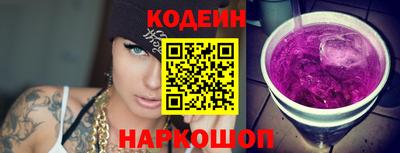 кокаин премиум Старая Купавна