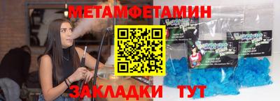 кокаин премиум Старая Купавна