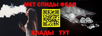 первитин Тара