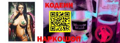 дурь Ставрополь