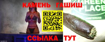 дурь Ставрополь