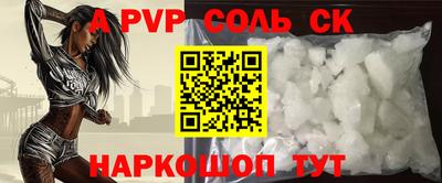 амфетамин Тверь