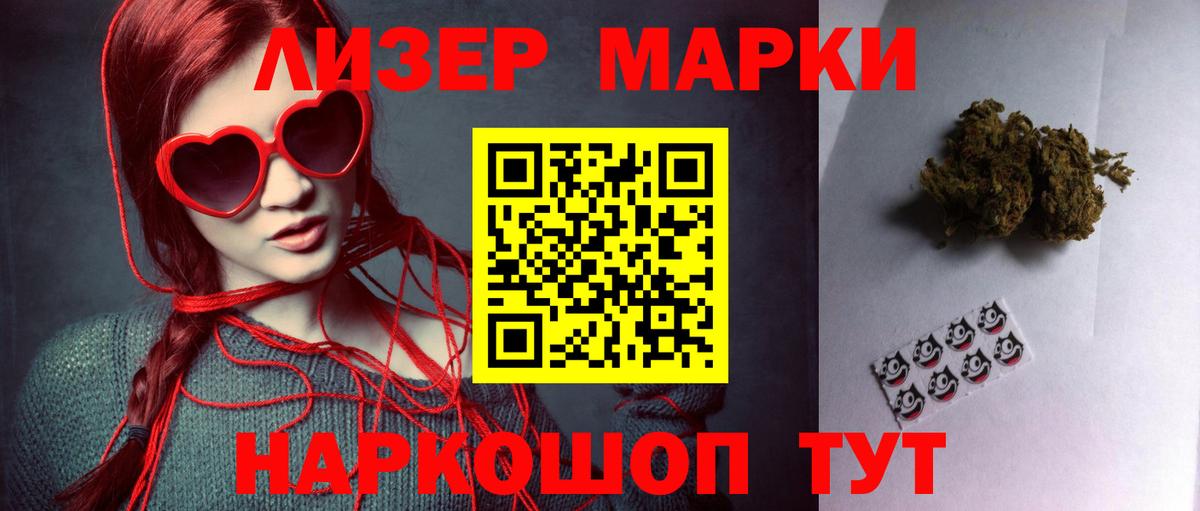 ЛСД экстази ecstasy Муром