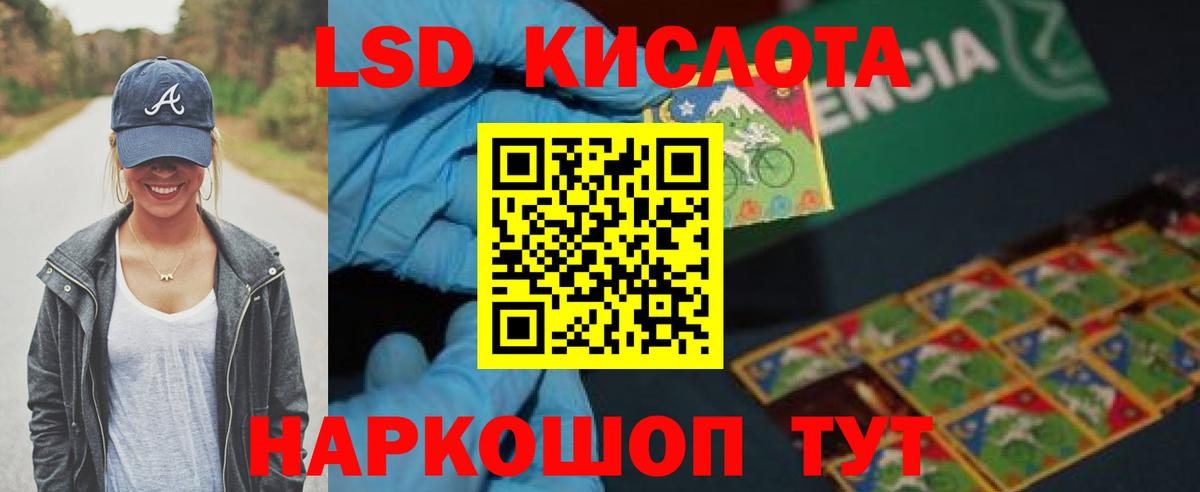 ЛСД экстази ecstasy  Вход с VPN  Лсд 25 экстази ecstasy  Муром 