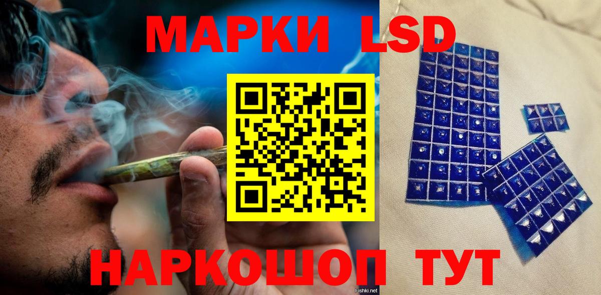 Муром  Марки N-bome 1,8мг  Марки N-bome 1,8мг  Вход с VPN 