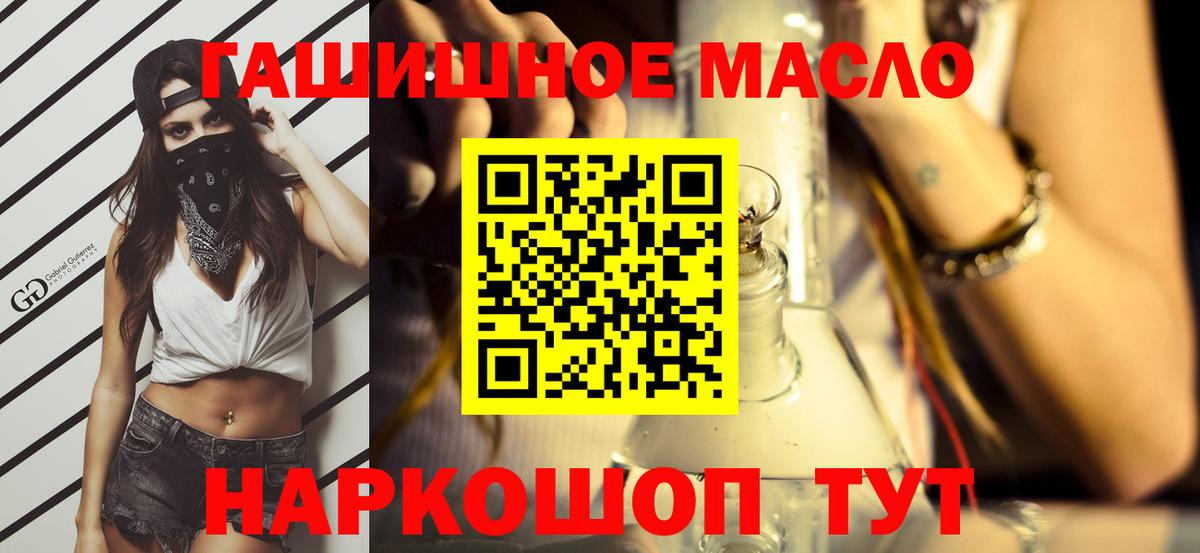 Дистиллят ТГК Wax  Вход с VPN  Муром 