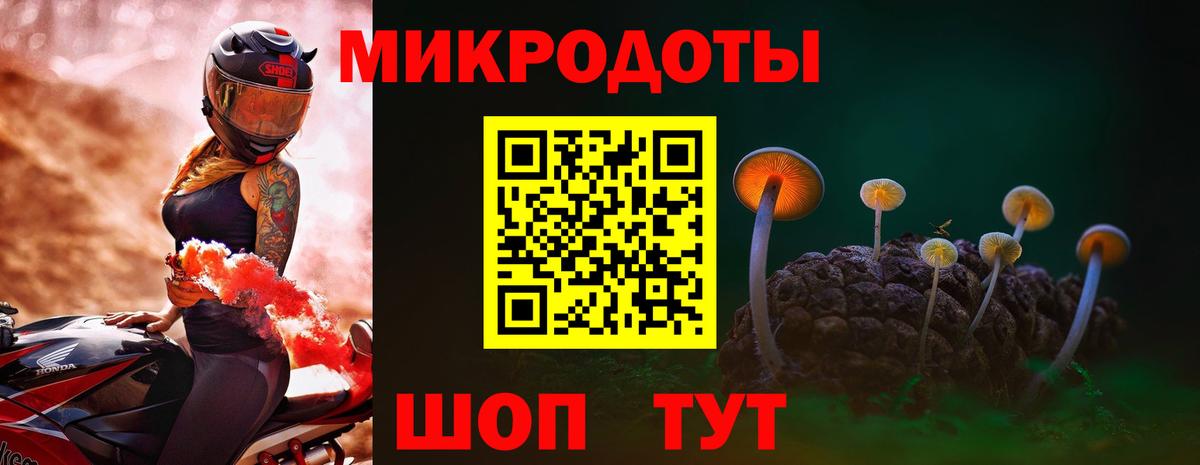 Псилоцибиновые грибы Magic Shrooms  Вход с VPN  Муром 