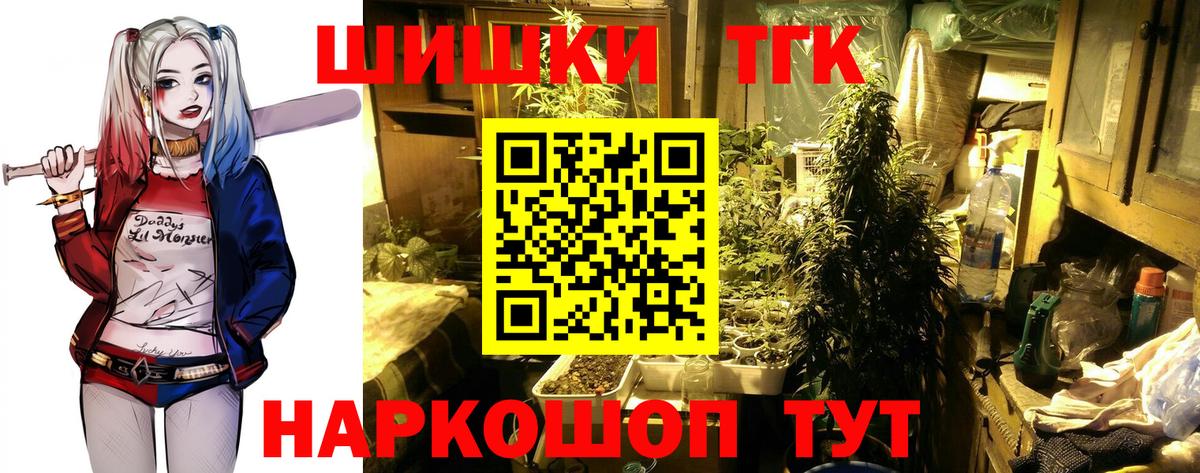 Канабис планчик  Бошки Шишки семена  Муром  Вход с VPN  Конопля индика  Каннабис план 